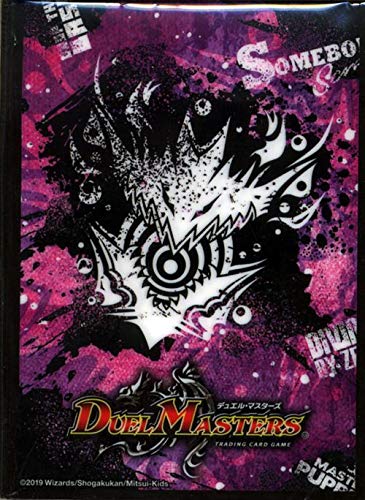 Amazon | デュエルマスターズ 特性スリーブ42枚入 特性スリーブ