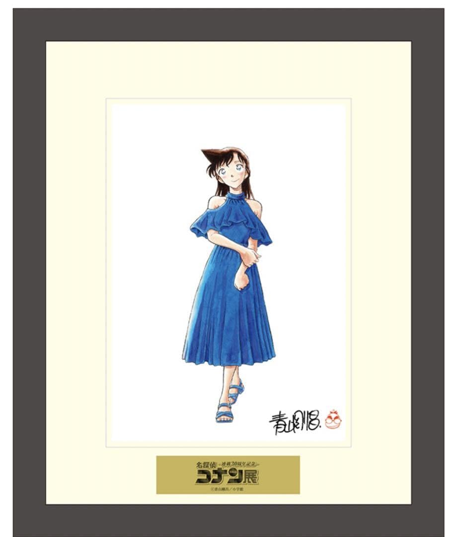 Amazon.co.jp: 名探偵 名探偵展 複製原画 毛利蘭工藤新一 PKO : おもちゃ