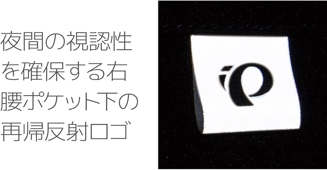 Amazon.co.jp: PEARL IZUMI(パールイズミ) サイクルウエア 9180