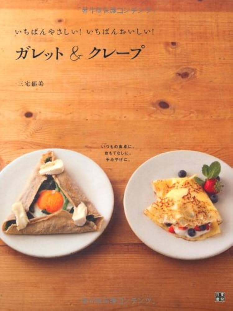 ガレット 調剤と情報 12冊セット ガレット 調剤と情報 12冊セット 調剤