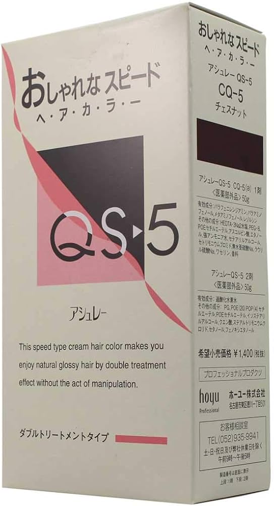 Amazon | おしゃれなスピードヘアカラー アシュレーQS-5 チェスナット