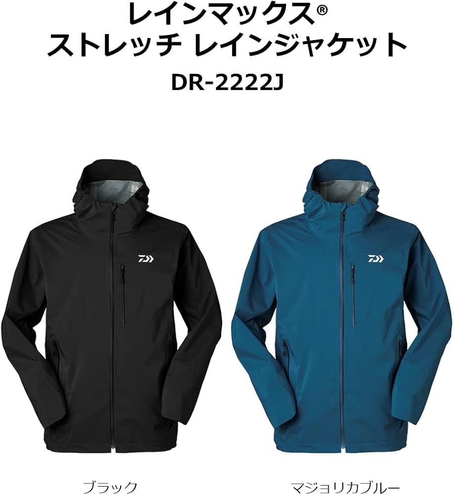 Amazon.co.jp: ダイワ(DAIWA) レインマックス®ストレッチ レイン