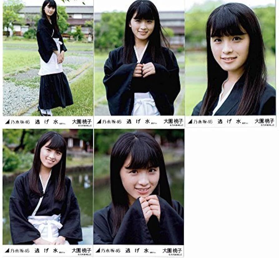 Amazon.co.jp: 乃木坂46 大園桃子 生写真 逃げ水 選抜ver. 5種コンプ