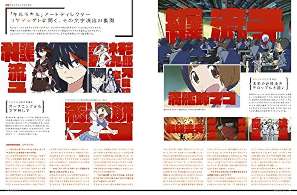 MdN EXTRA Vol.1 マンガ&アニメのグラフィックデザイン (インプレス