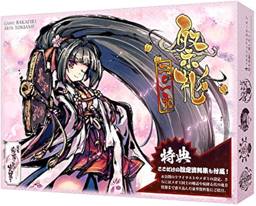 Amazon.co.jp: BakaFire Party 新幕 桜降る代に決闘を 祭札二〇一九