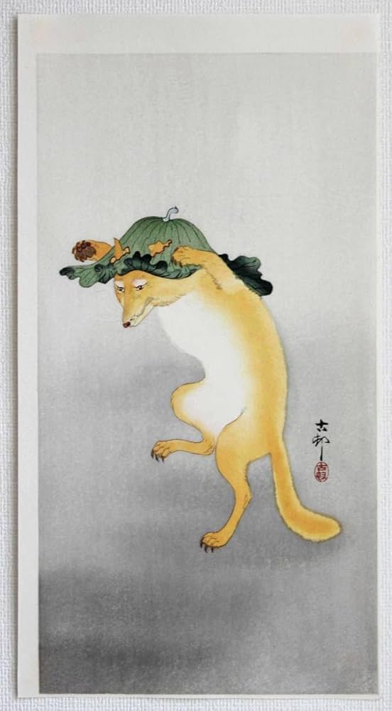 Amazon.co.jp: 小原古邨 (Ohara Koson) (18771945) 木版画 踊る狐 (A