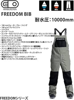 Amazon | AIR BLASTER エアブラスター ウェア ビブパンツ メンズ