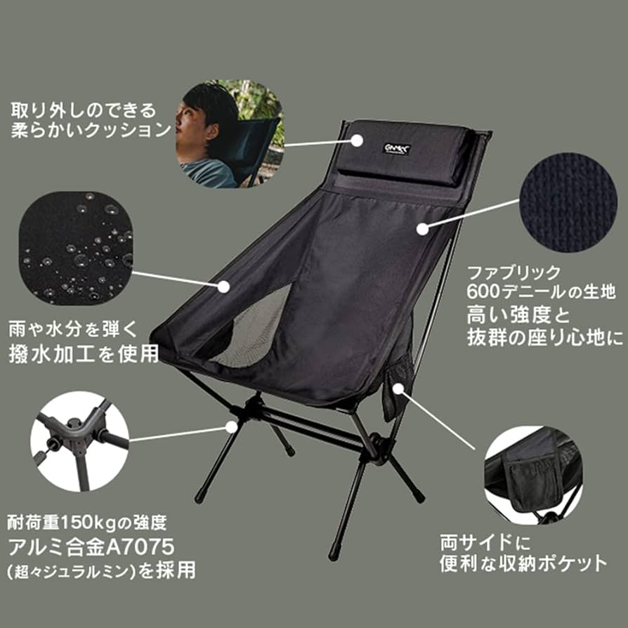 Amazon.co.jp: GIMMICK 椅子 チェア アルミ ヘッドレスト付き