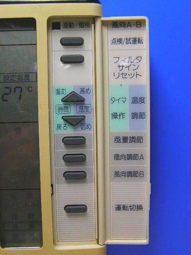 Amazon.co.jp: ダイキン エアコンリモコン KRCL02-1 : ホーム＆キッチン