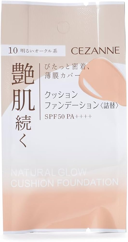 Amazon | セザンヌ クッションファンデーション〈詰替〉 10 明るい