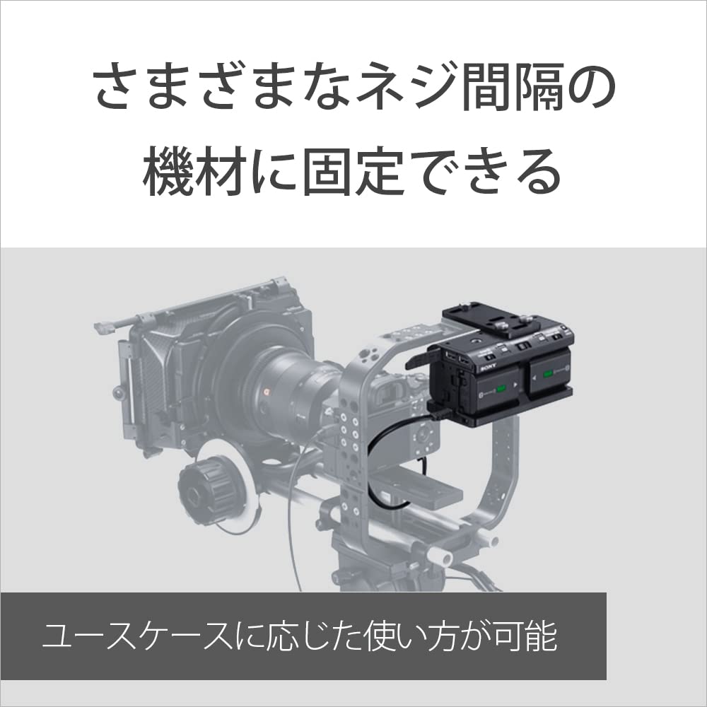Amazon | SONY(ソニー) マルチバッテリーアダプターキット NPA-MQZ1K