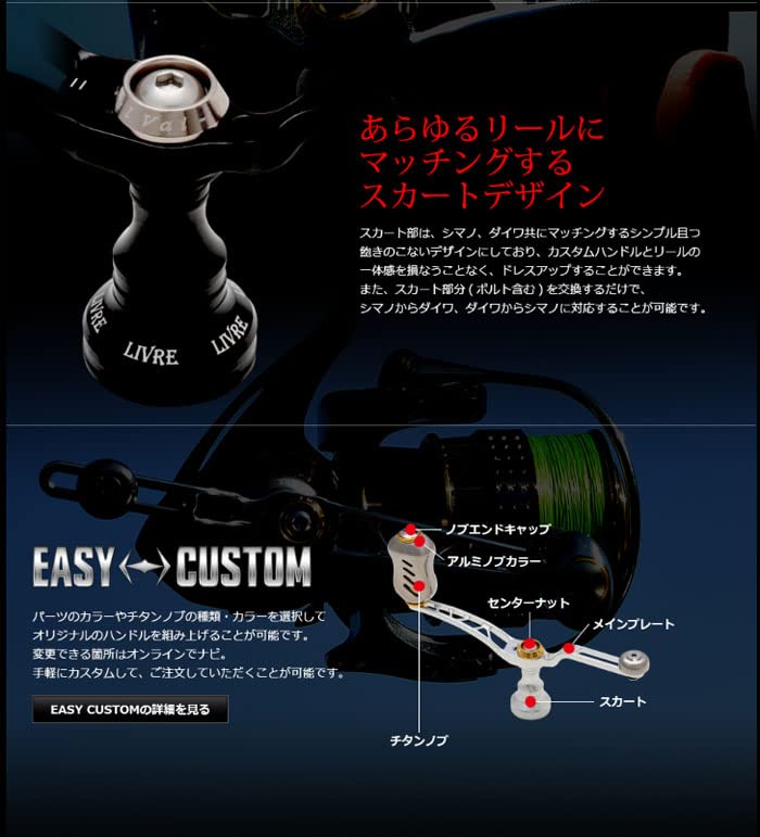 Amazon.co.jp: メガテック リブレ ユニオン52-58 さくらリミテッド