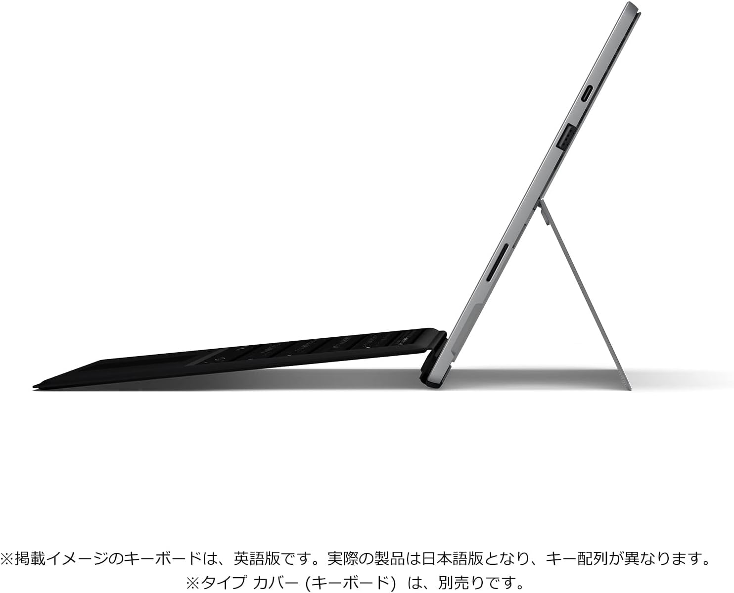 Amazon.co.jp: Surface Pro7+/12.3型10点マルチタッチ/2736 x 1824