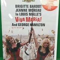 Amazon.co.jp: ビバ! マリア [Blu-ray] : ジャンヌ・モロー