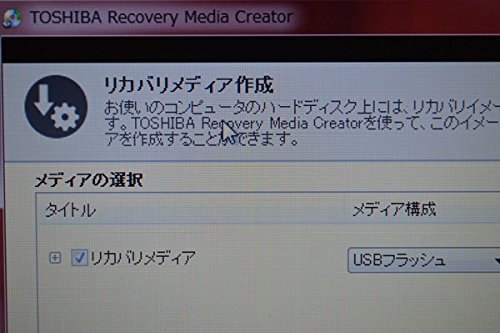 Amazon.co.jp: 中古ノートパソコン SSD128GB搭載 TOSHIBA dynabook RX3