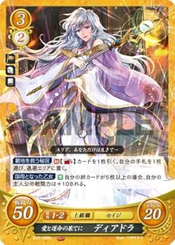 Amazon.co.jp: ファイアーエムブレム サイファ B19-066 愛と運命の果て