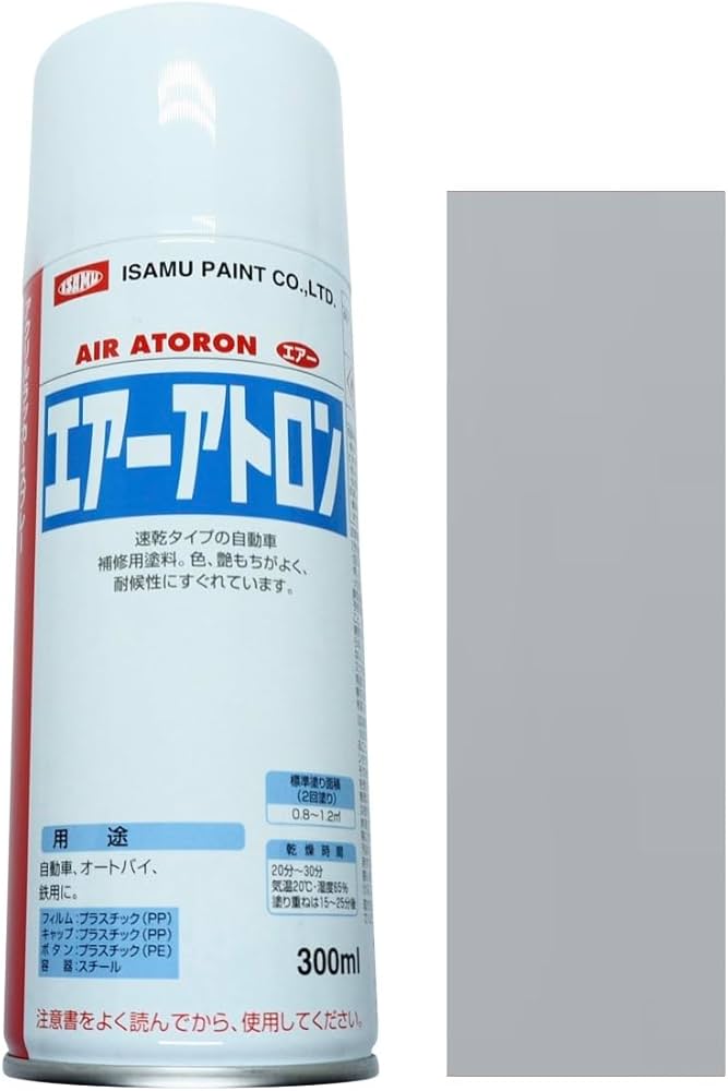 Amazon.co.jp: ジムニー用 純正色 スプレー塗料 [Z2S] 300ml JB64 JB74