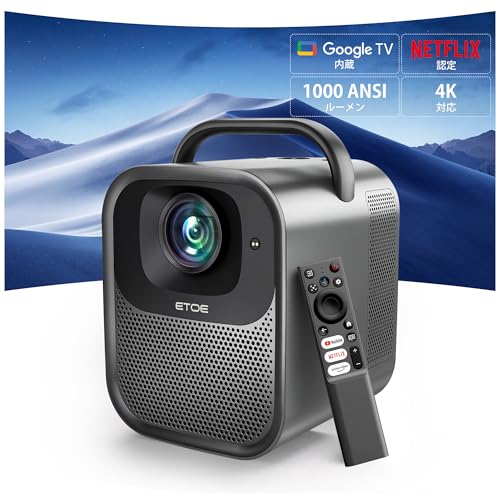 etoe - Seal Pro の評価 | SHOPSTAFF