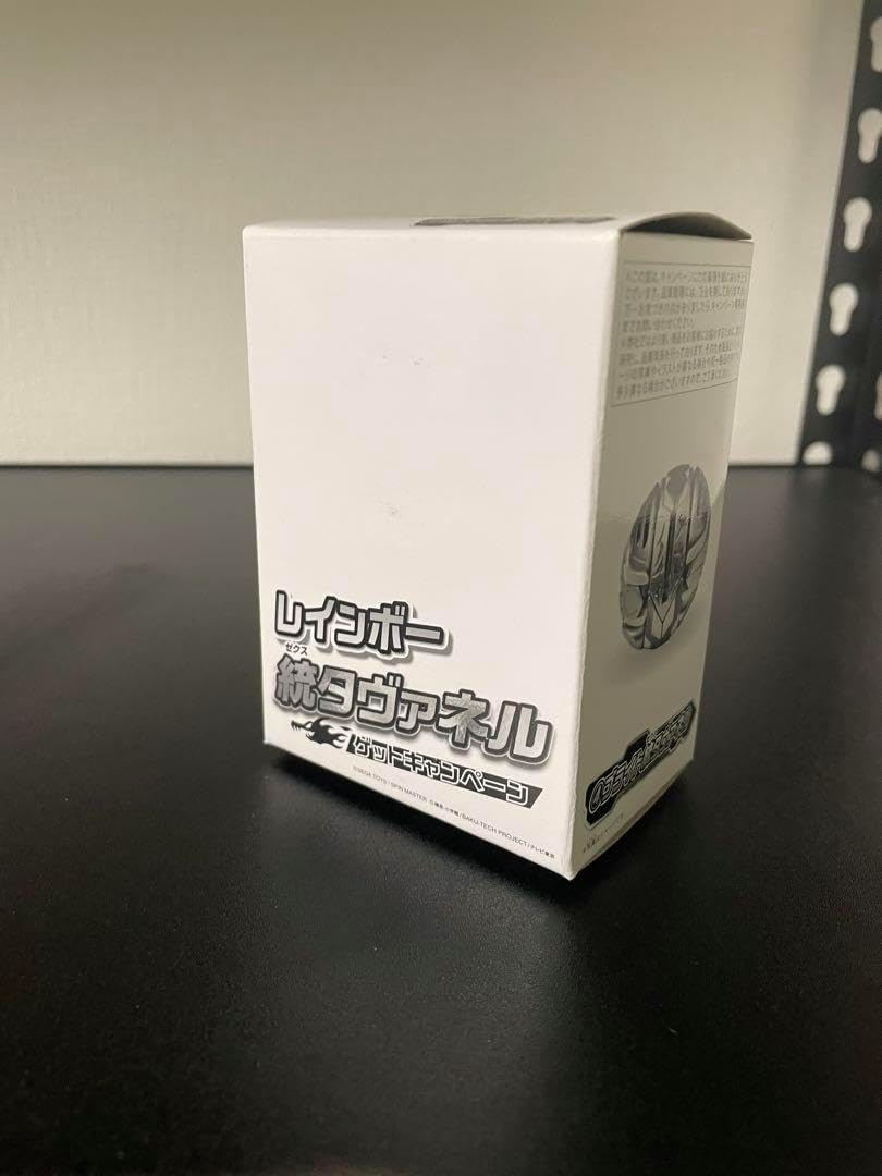 爆丸 レインボー 統タヴァネル ブライト統タヴァネル - DRAVYANATURALS.COM