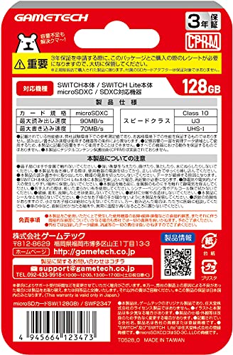 Amazon.co.jp: ニンテンドースイッチ用microSDカード『microSDカードSW