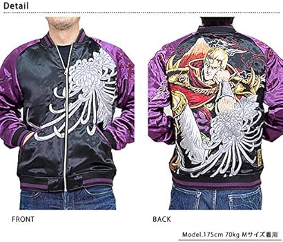 Amazon.co.jp: (カラクリタマシイ)絡繰魂 絡繰魂×北斗の拳 将星