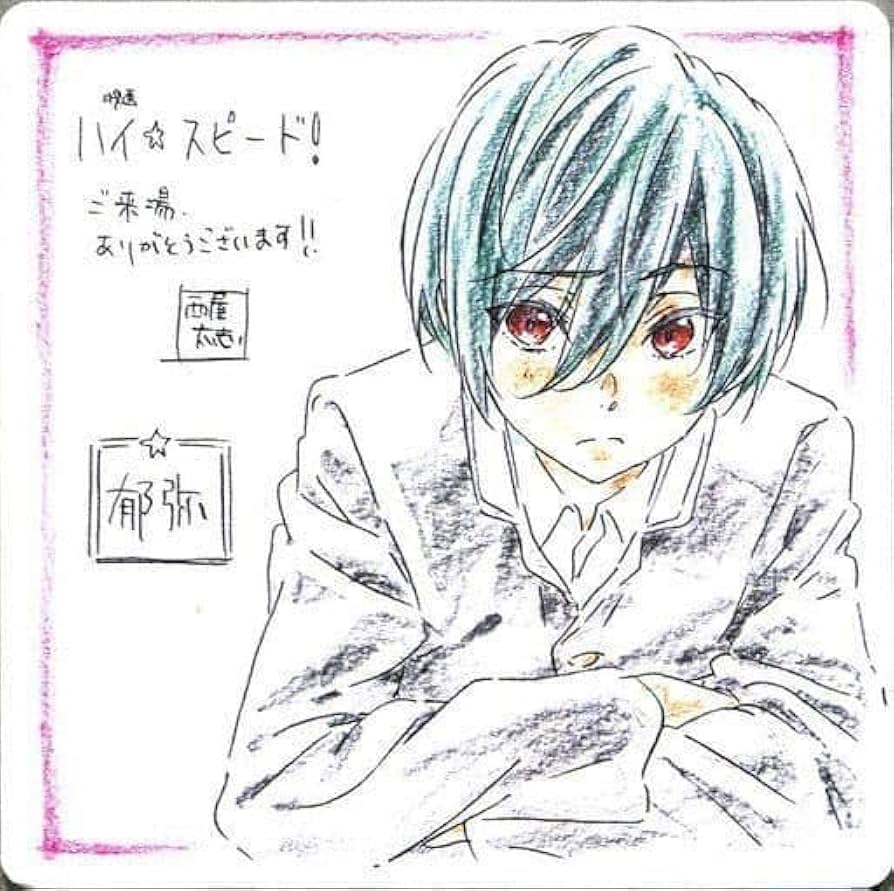 Amazon.co.jp: 桐嶋郁弥 イラストデザインコースター 「映画 ハイ