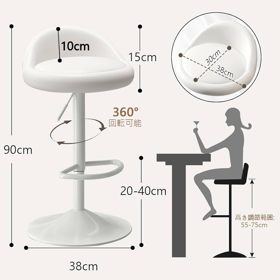 Amazon｜JPBSTO カウンターチェア 2脚セット 回転 昇降式 PUレザー