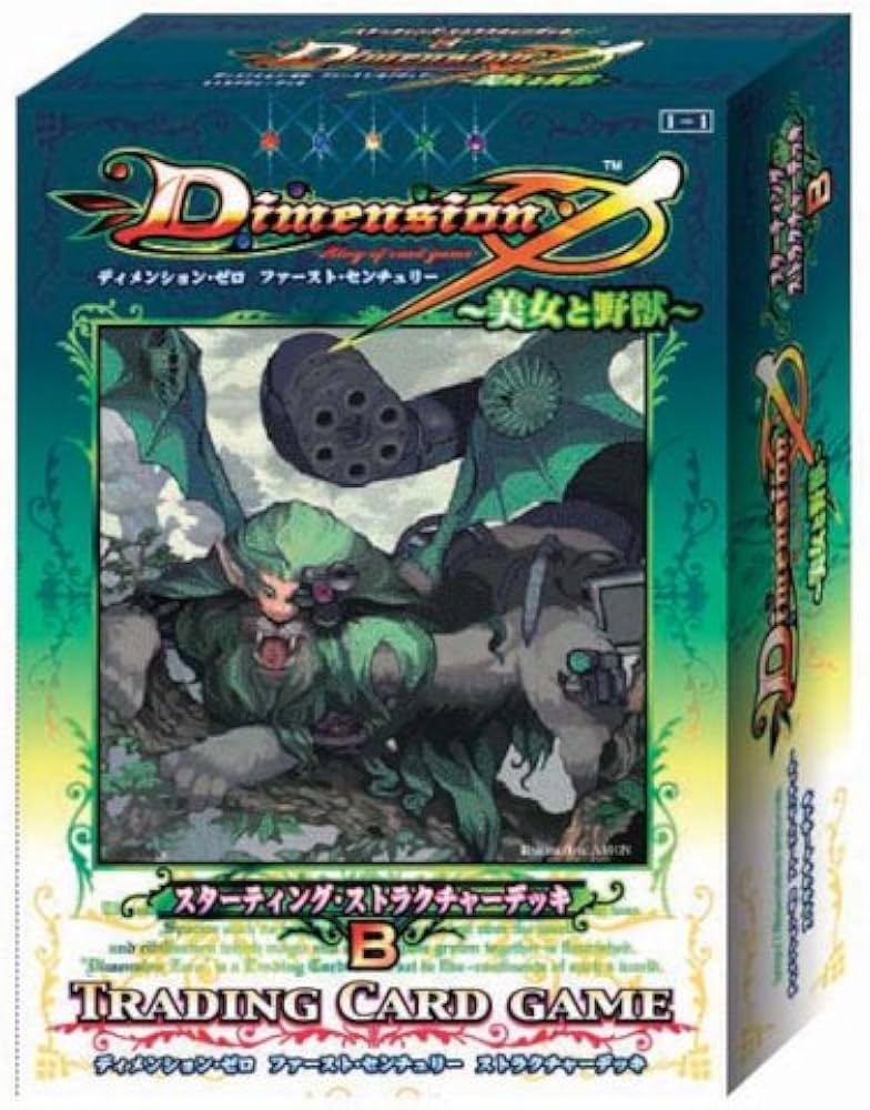 Amazon.co.jp: Dimension0 (ディメンションゼロ) ファースト