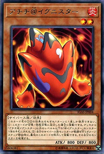 Amazon.co.jp: アチチ＠イグニスター レア 遊戯王 イグニッション