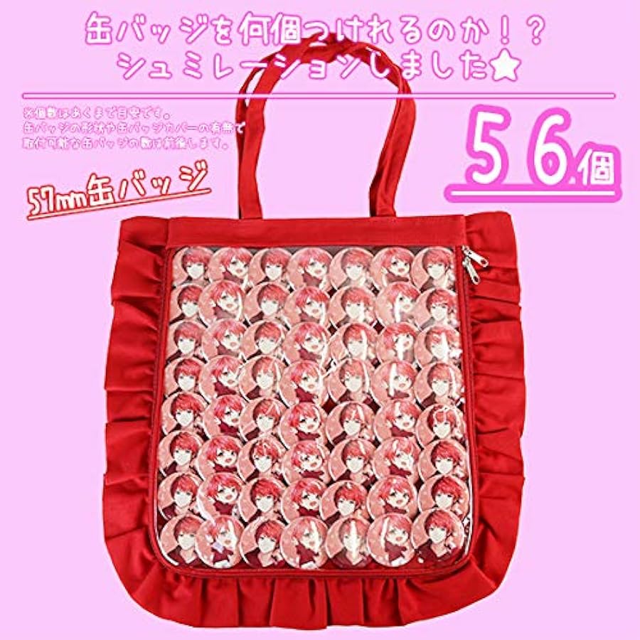 Amazon | [zakkamart] 痛バッグ 痛バ 痛BAG ザッカマート A4フリル