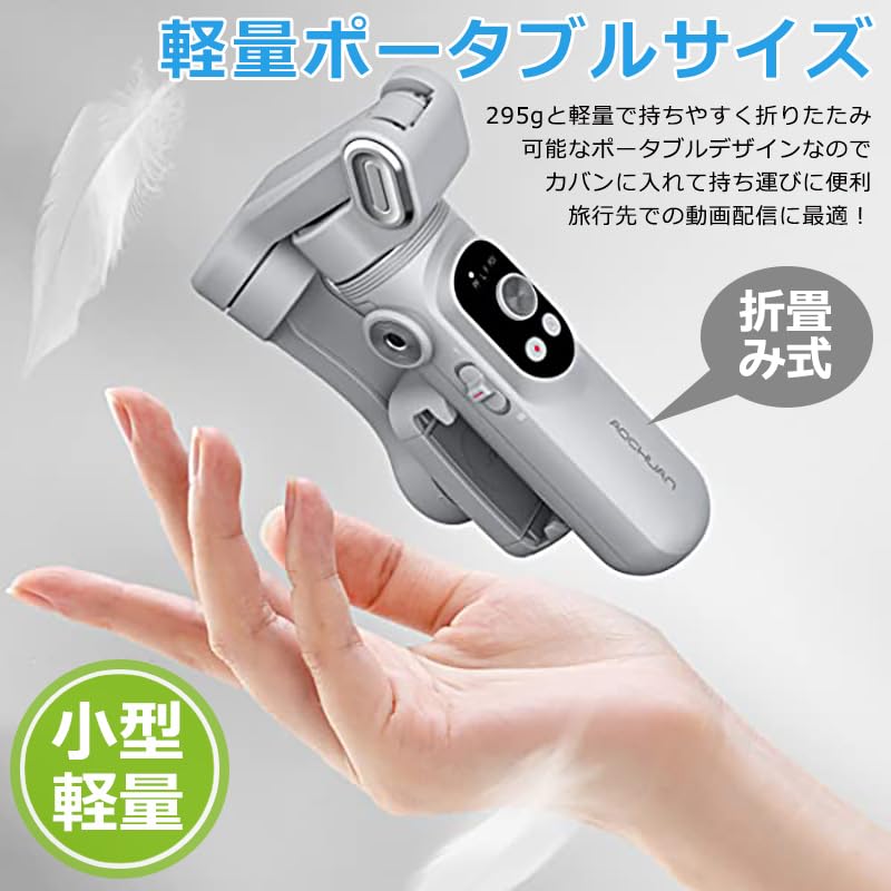 Amazon.co.jp: AOCHUAN SMART X スマホジンバル スタビライザー