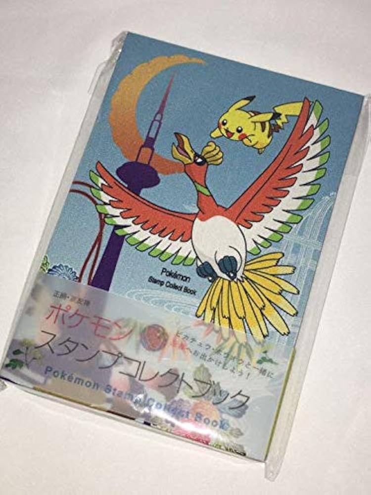 Amazon | ポケモンセンターキョウト ポケモンスタンプコレクトブック