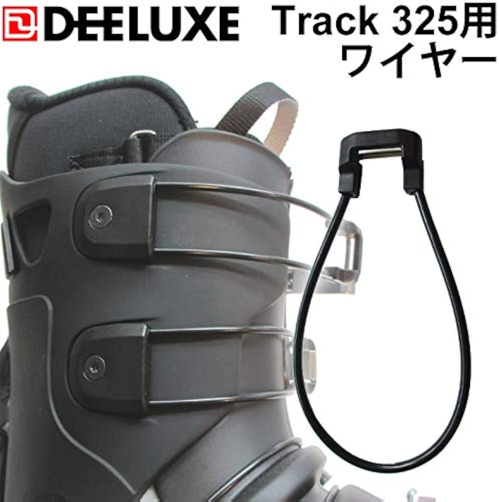 Amazon | DEELUXE ディーラックス Track325用ワイヤー 交換用パーツ