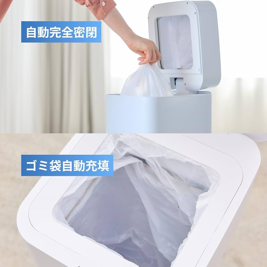 Amazon.co.jp: T-PROFESSIONAL 完全自動ゴミ箱 30L ラージ センサー