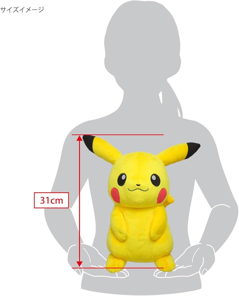 Amazon.co.jp: Pokemon Plush Pikachu M : Toys & Games