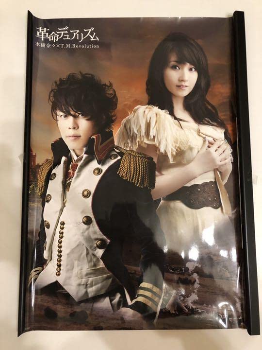 Amazon.co.jp: 水樹奈々 T.M. 西川貴教 革命デュアリズム A3 光沢
