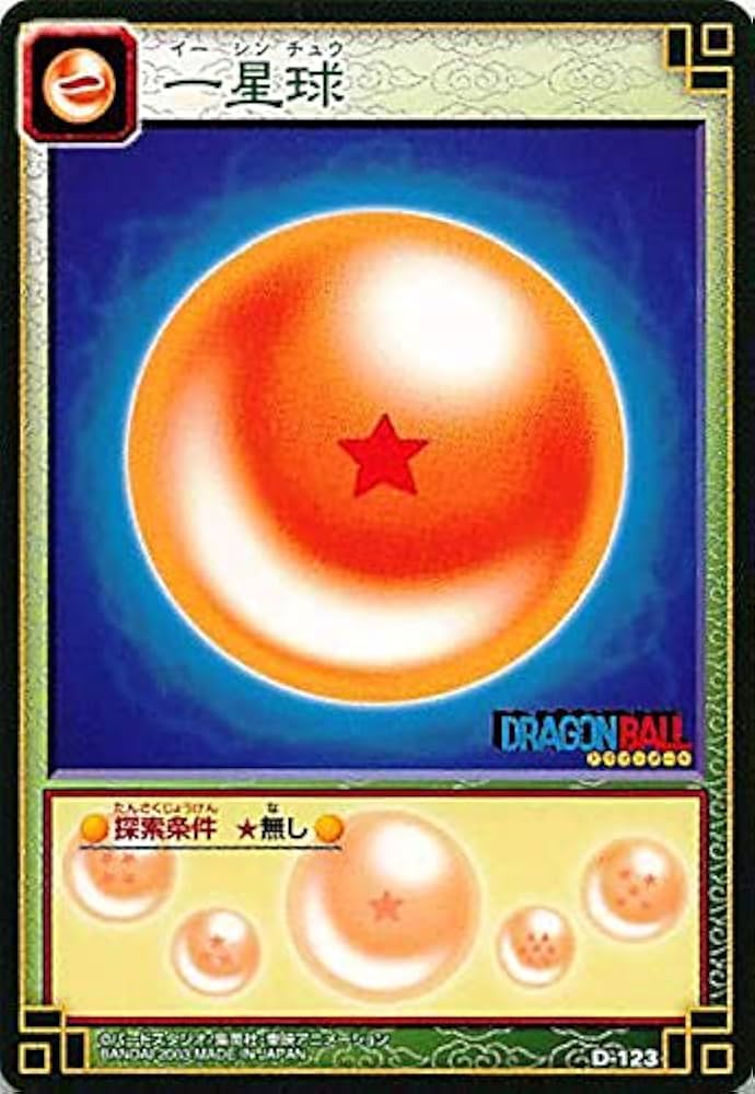 Amazon.co.jp: ドラゴンボール・カードゲーム バンダイ・カードダス 一