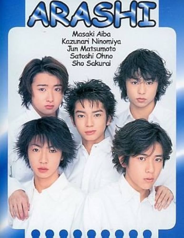 Amazon.co.jp: 嵐 ARASHI 公式グッズ 2000年 フォトアルバム : ホーム
