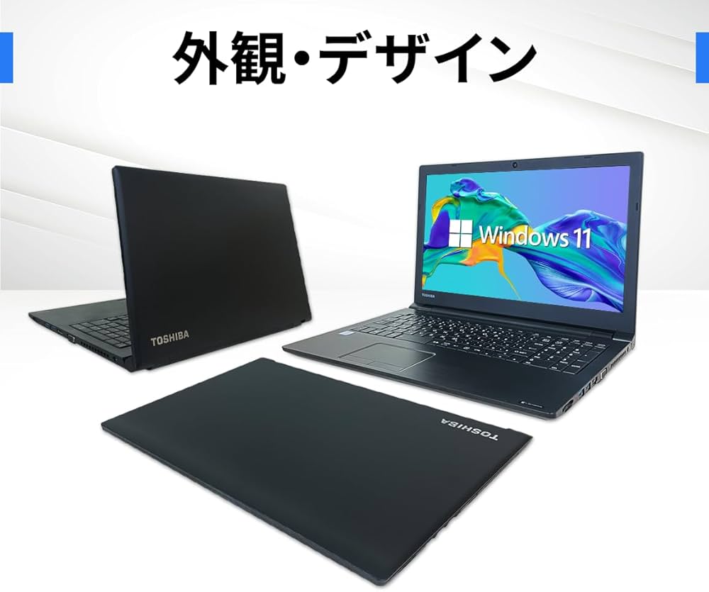 Amazon.co.jp: 【整備済み品】 東芝15.6型ノートパソコンDynabook B55