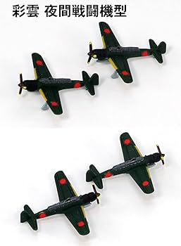 Amazon | ピットロード 1/700 スカいウェーブシリーズ 日本海軍機