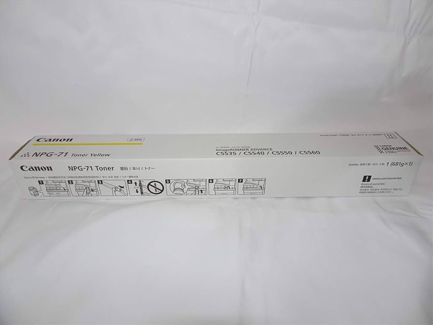 Amazon.co.jp: Canon (キヤノン）純正 NPG-71 トナー イエロー NPG71