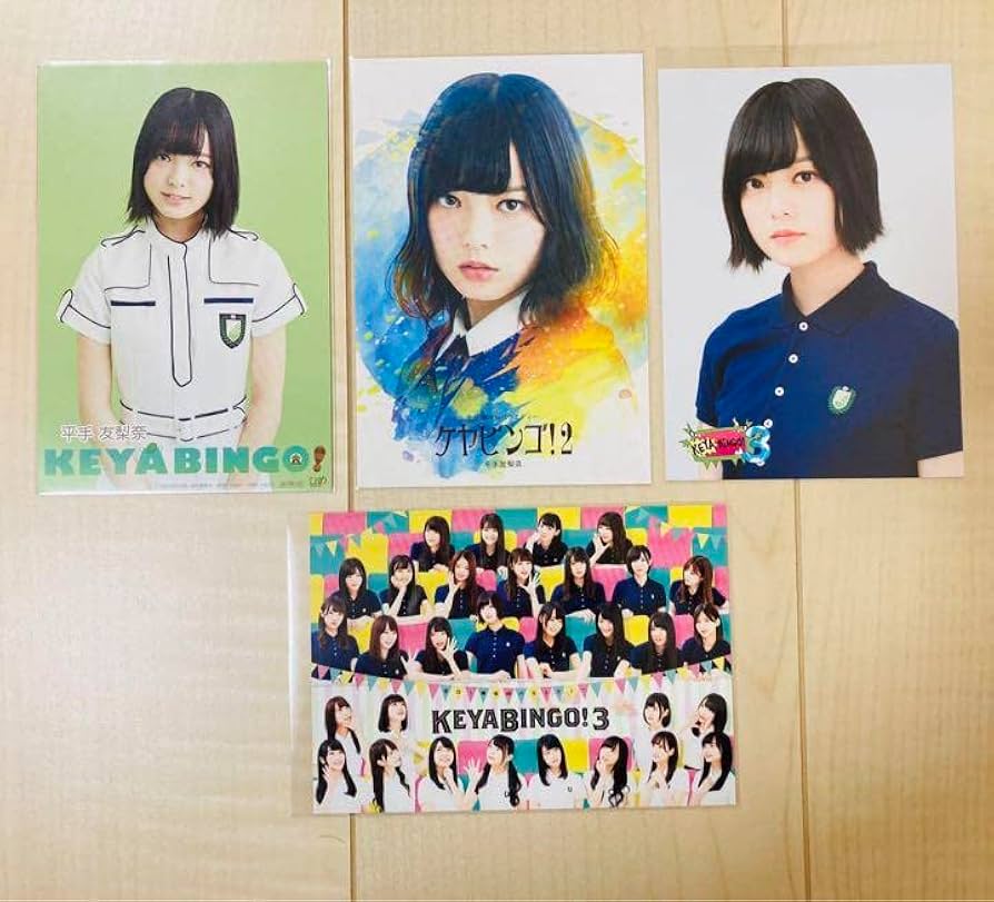Amazon.co.jp: 欅坂46 平手友梨奈 KEYABINGO ケヤビンゴ ポストカード