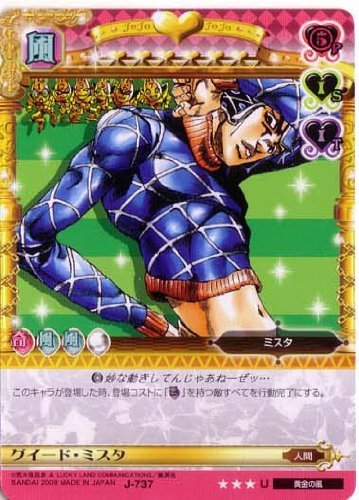 Amazon.co.jp: ジョジョの奇妙な冒険ABC 8弾 【アンコモン】 《キャラ