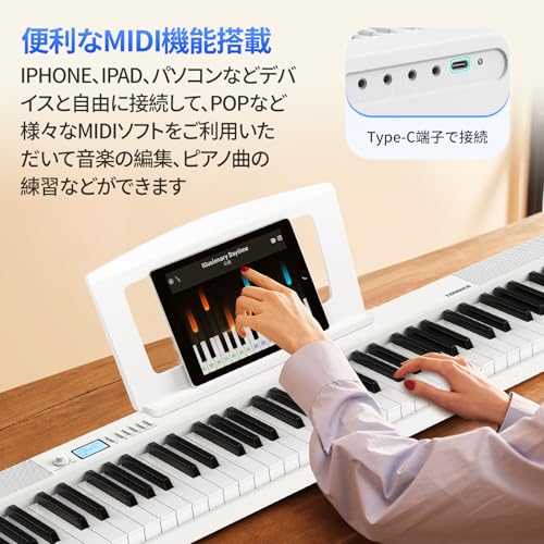 TERENCE - V30 電子ピアノ の評価 | SHOPSTAFF