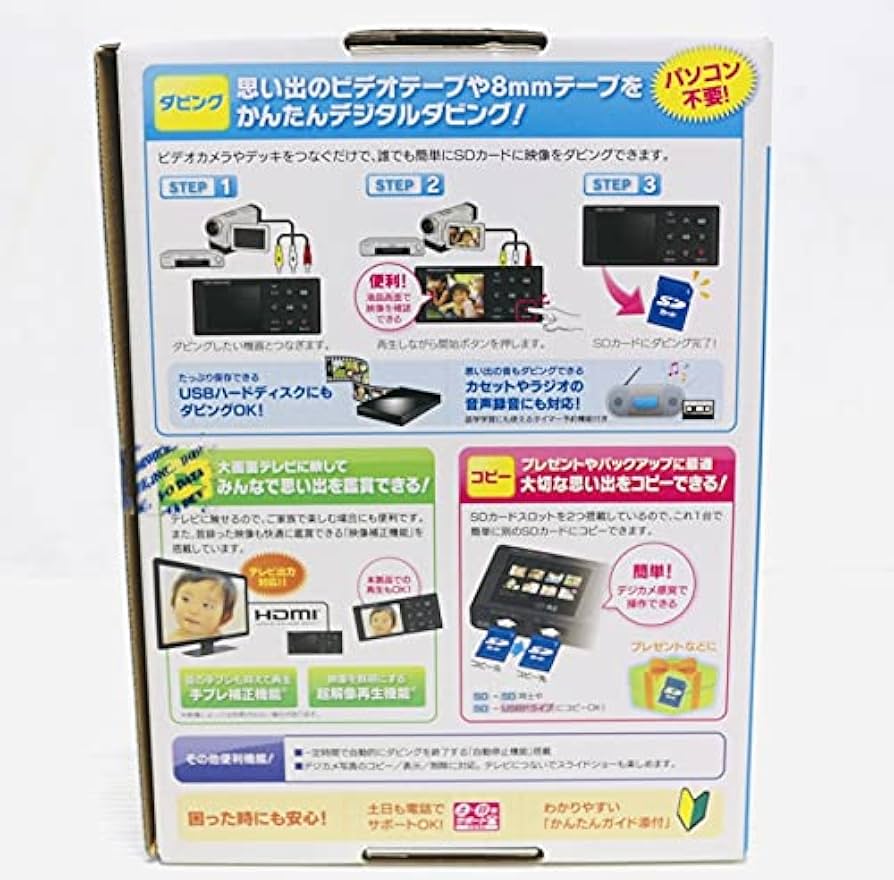 Amazon.co.jp: アナ録 GV-VCBOX/4L(ビデオキャプチャーBOX) : パソコン