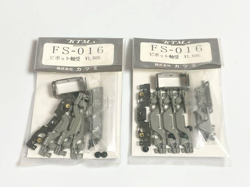 Amazon | カツミ FS-016 台車 ピボット軸受 2両分 小田急 HOゲージ