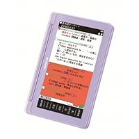 Amazon | シャープ カラー電子辞書Brain 高校生モデル ホワイト系 PW
