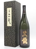 しおんさん(2025年5月9日)の日本酒「黒龍」レビュー | 日本酒評価SAKETIME
