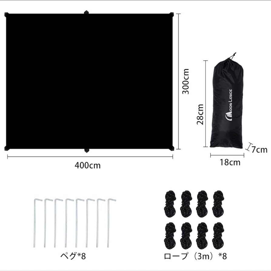 Amazon.co.jp: カーサイドタープ ハイエース バンライフ 車中泊