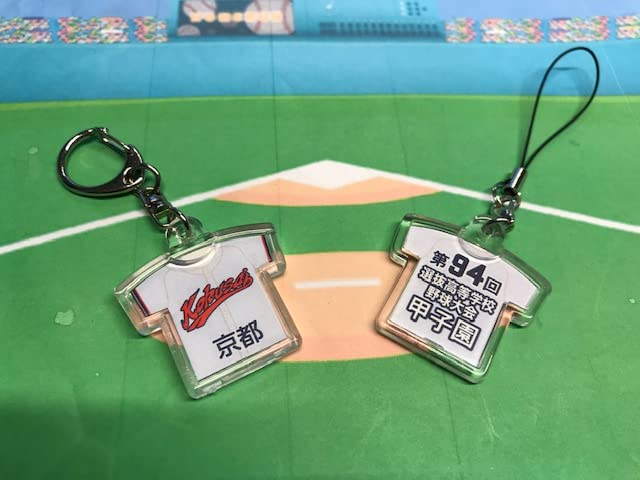 Amazon | '22 第94回センバツ高校野球大会 校名入りユニフォーム型